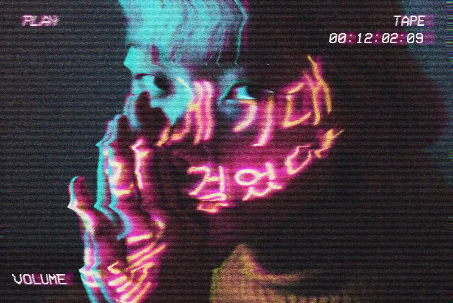 Retro VHS style distressed mockup featuring person with neon glitch effects, suitable for graphics and template design assets.