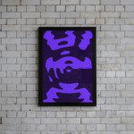 Purple abstract art poster framed on a white brick wall, ideal for mockup designs and wall art presentations for interior design.
