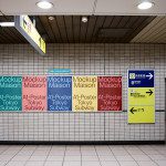 A1-size poster mockups in a Tokyo subway setting suitable for graphic presentations and advertising design projects.