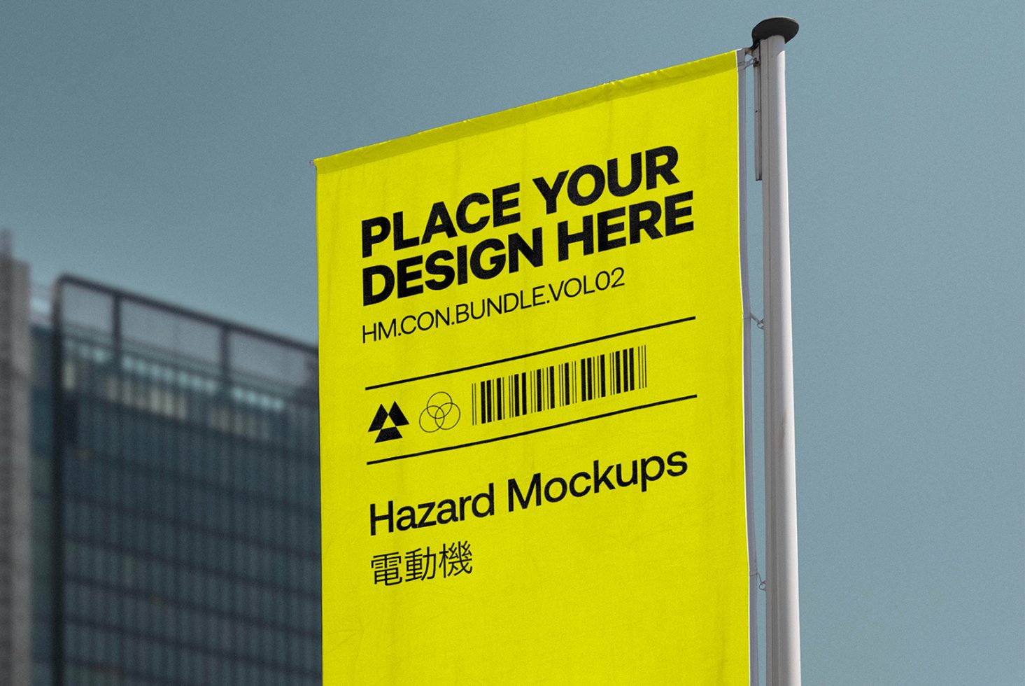 Yellow banner mockup on street pole with customizable design space and urban background for graphic designers.