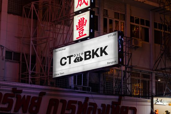 Urban billboard mockup at night showcasing design for advertisement, placed on a building facade, with city lights and signs in the background.