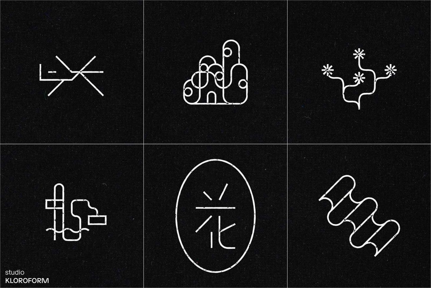 Abstract line art icons set on black background, minimalist design, modern vector graphics for creative logo templates and branding.