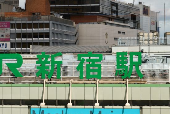 Urban cityscape photo with green Japanese kanji signboard, ideal for realistic mockups and graphics background.