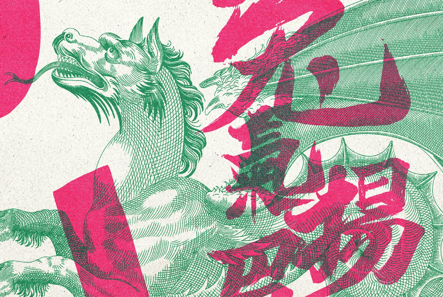 Vintage dragon illustration in green and pink with intricate details, ideal for graphic design projects and templates. Perfect for designers seeking unique graphics.