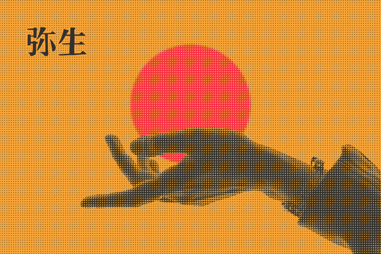 Graphic art of a hand in pixelated style holding a red circle and Japanese text on an orange background. Suitable for design mockups and graphic templates.