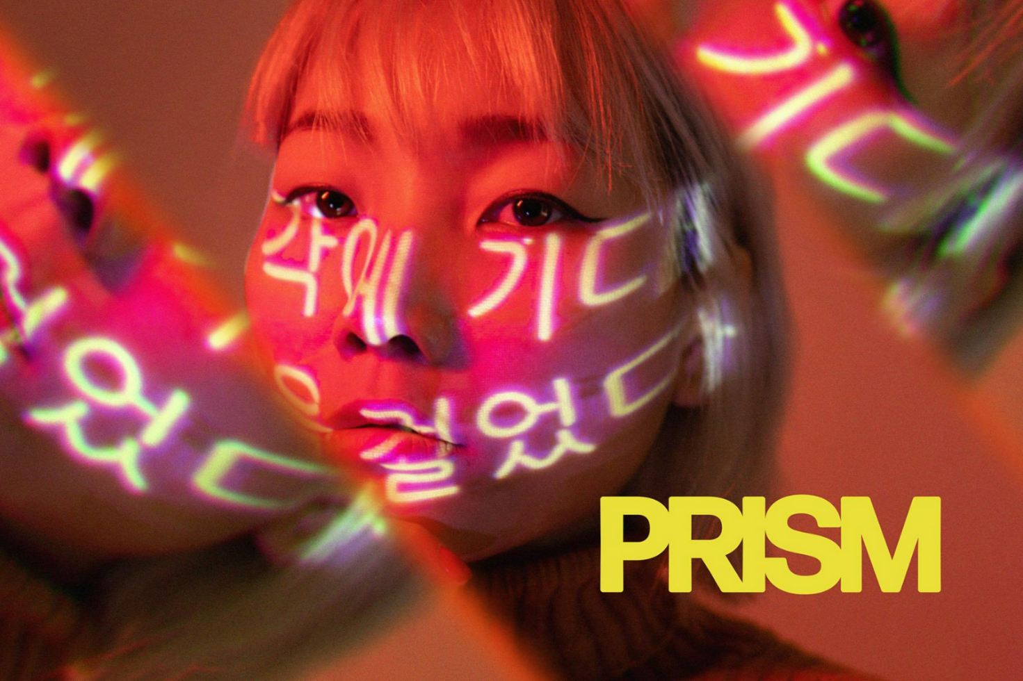 PRISM graphic template featuring a woman's face with neon Korean text projections. Suitable for designers looking for bold, colorful, and modern visuals.