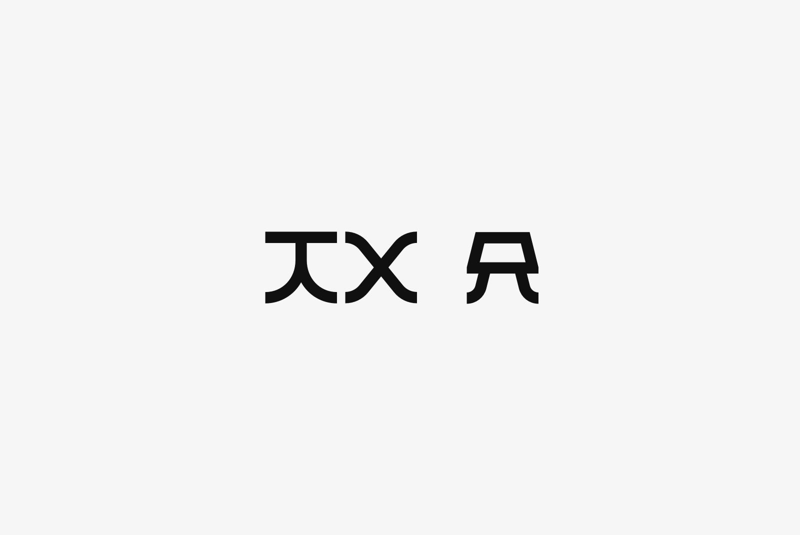 TX—A™, Mono Font | Supply.Family