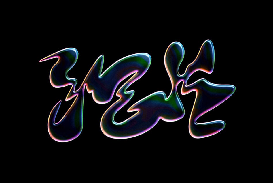 Iridescent glitchy letters reading Vibe with colorful chromatic shift on black background