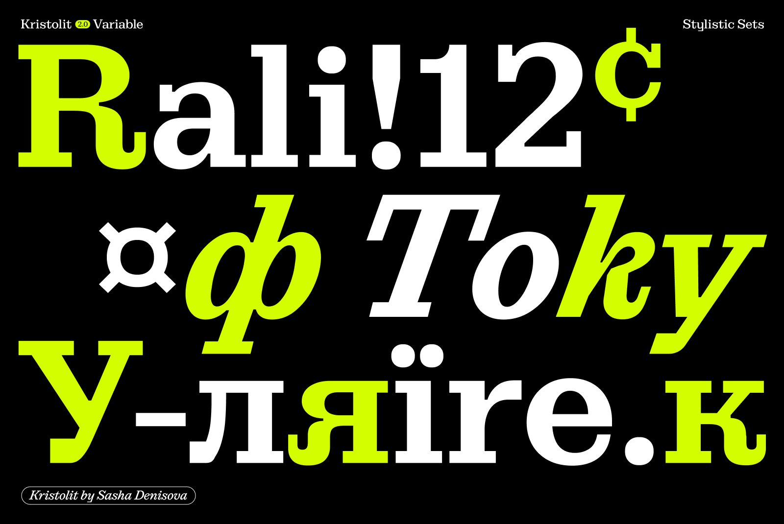 Bold modern font design with variable typography featuring diverse glyph styles in lime green and white on black background ideal for graphic designers.