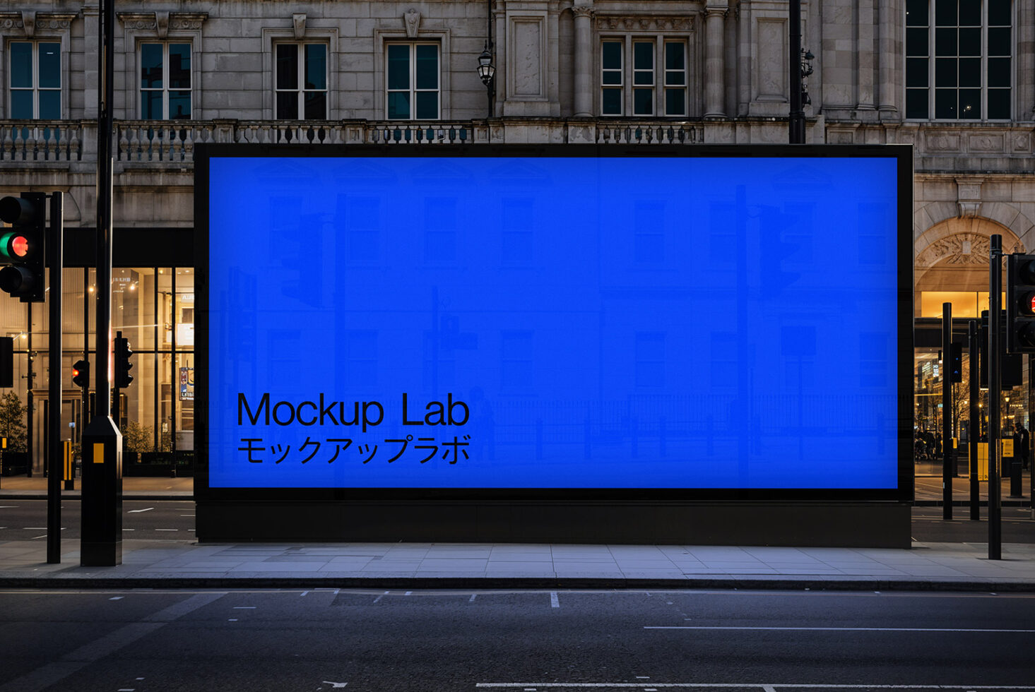 Urban billboard mockup template in nighttime city setting with bold blue background ideal for advertising design showcasing creative graphics for designers.