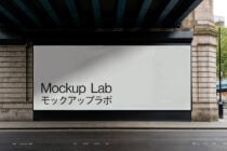 Street-level horizontal billboard mockup with clean white surface display