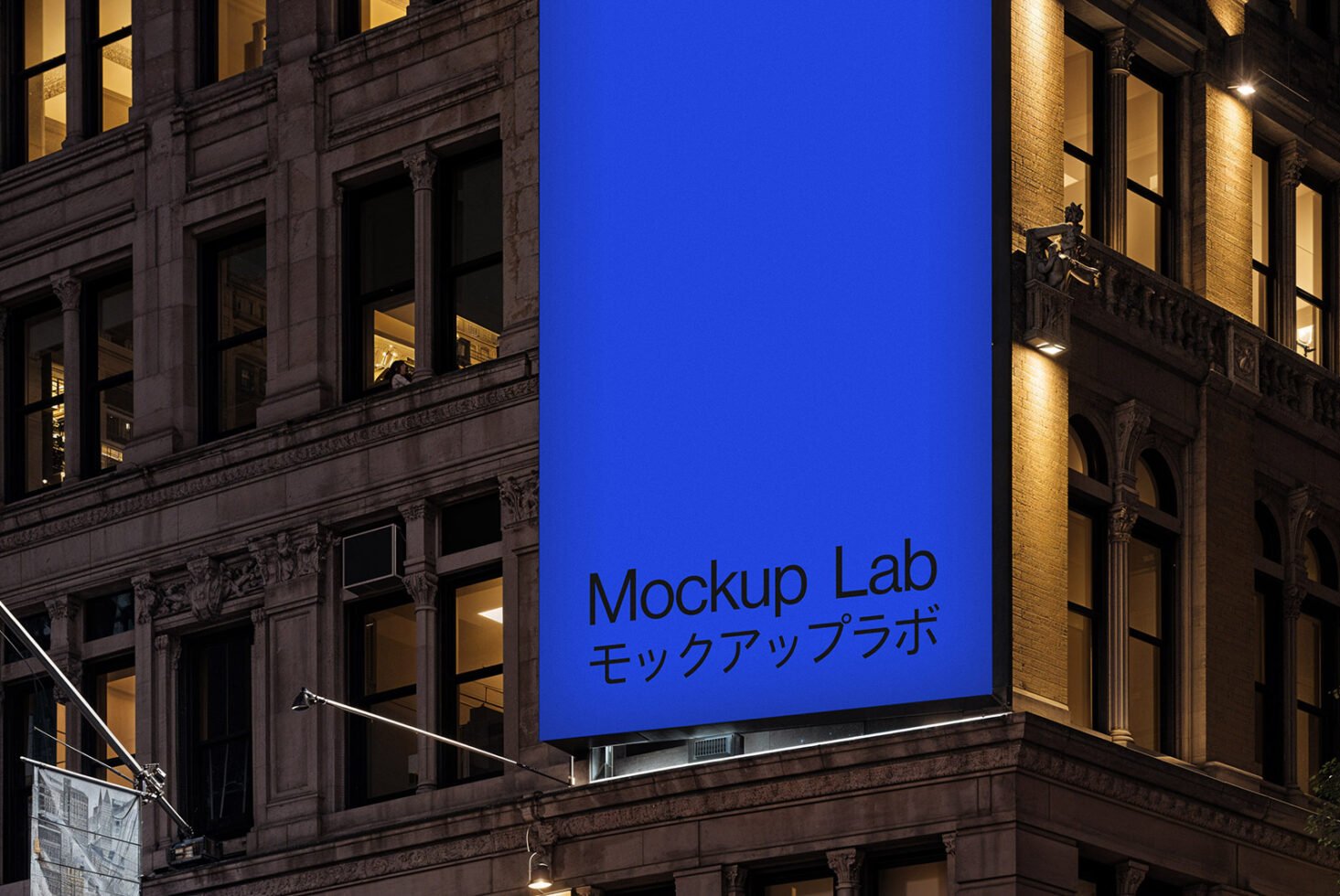 Building facade with illuminated Mockup Lab signage. Ideal for design assets showcasing urban mockups. Keywords: Mockups, Urban, Design, Night.