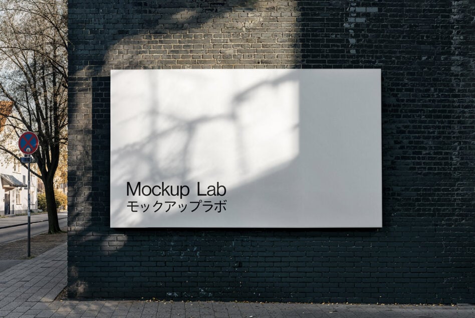 Outdoor wall sign mockup in urban setting featuring shadows on a brick facade ideal for graphic designers and branding presentations SEO keywords signage template