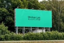 Large turquoise highway billboard mockup with Mockup Lab logo in black text