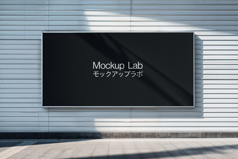Black rectangular sign on corrugated metal wall with white Mockup Lab typography