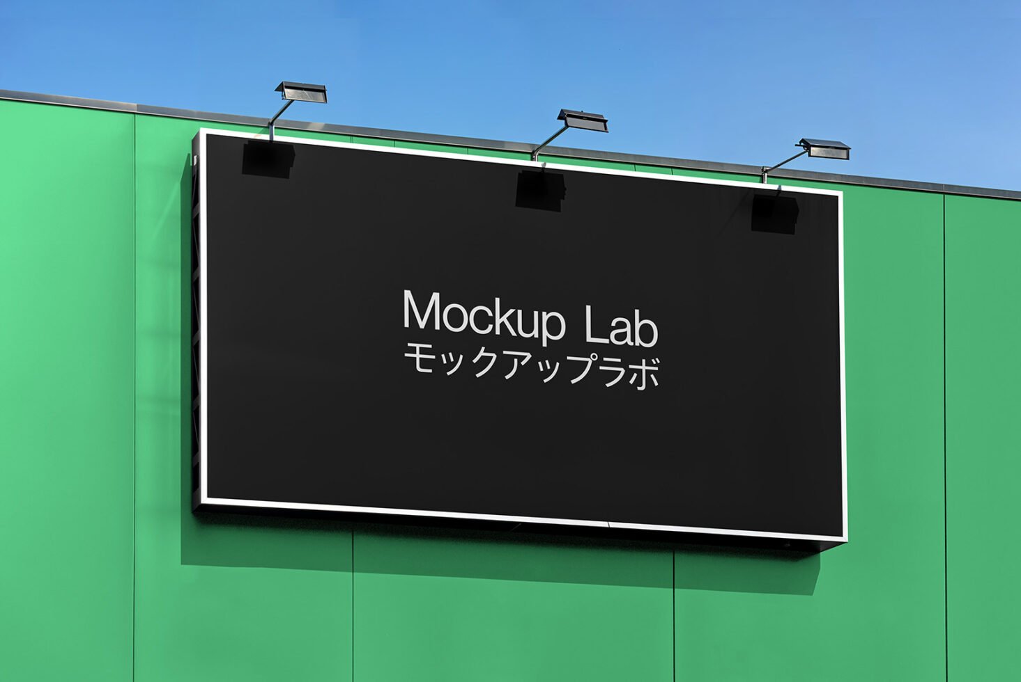 Outdoor billboard mockup on green building wall with blue sky. Perfect for presenting branding designs. Keywords: mockup, billboard, design asset.