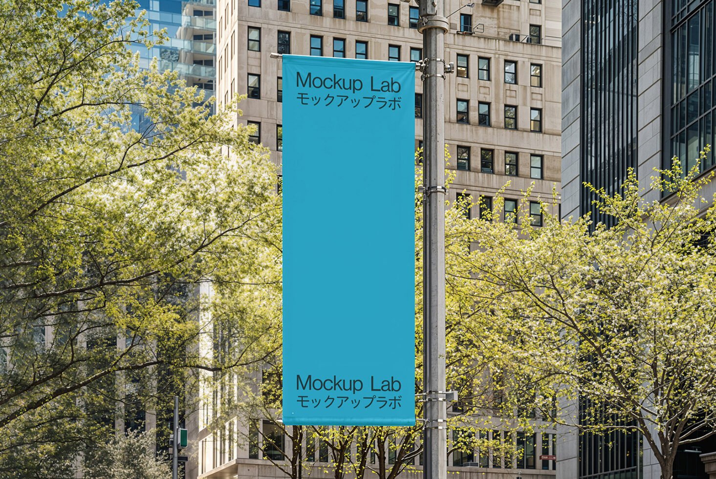 Street banner mockup in urban setting with trees and buildings in the background ideal for designers and digital asset marketplaces keywords: mockup template