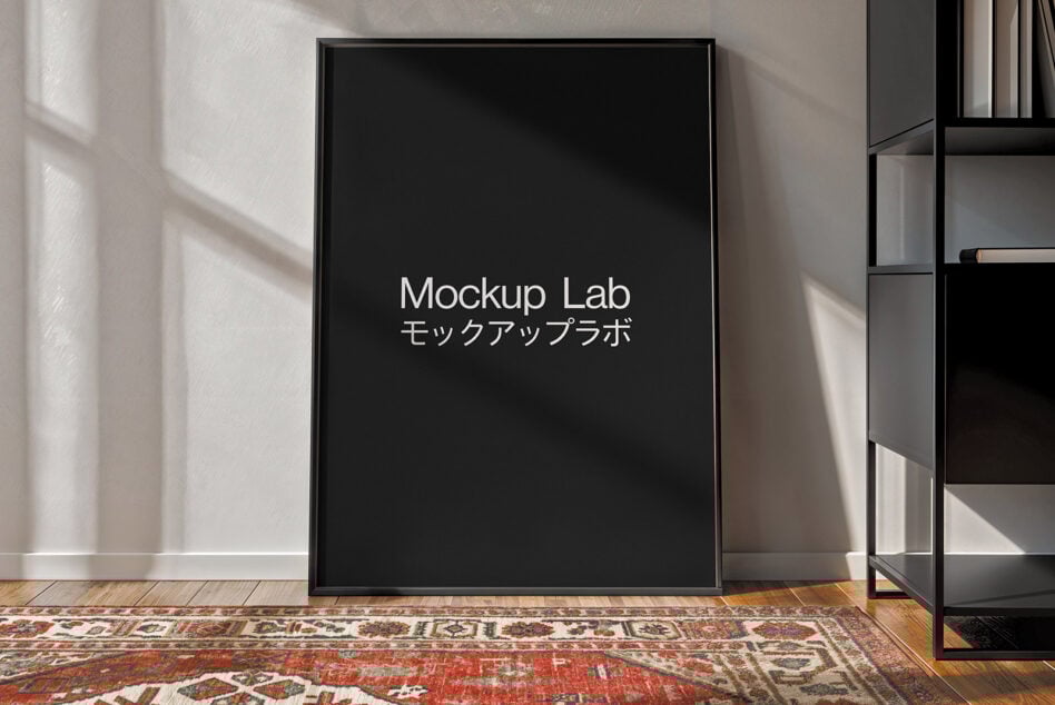 Framed poster mockup leaning against wall on textured rug in sunlight with modern shelf. Ideal for showcasing poster designs to graphic designers.