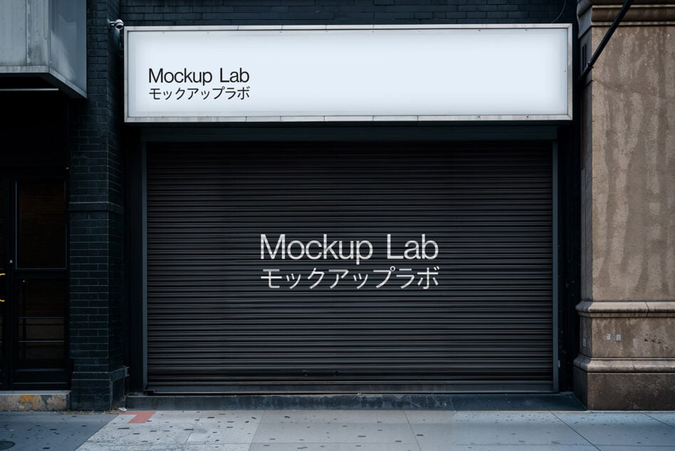 Urban storefront with Mockup Lab signage in English and Japanese. Perfect for designers seeking signage mockups. Ideal for urban design projects.