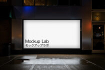 Bright white lit signage on storefront at evening hours