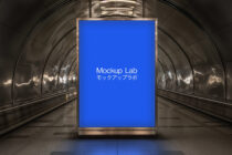 Bold blue advertisement panel mounted in modern subway station corridor