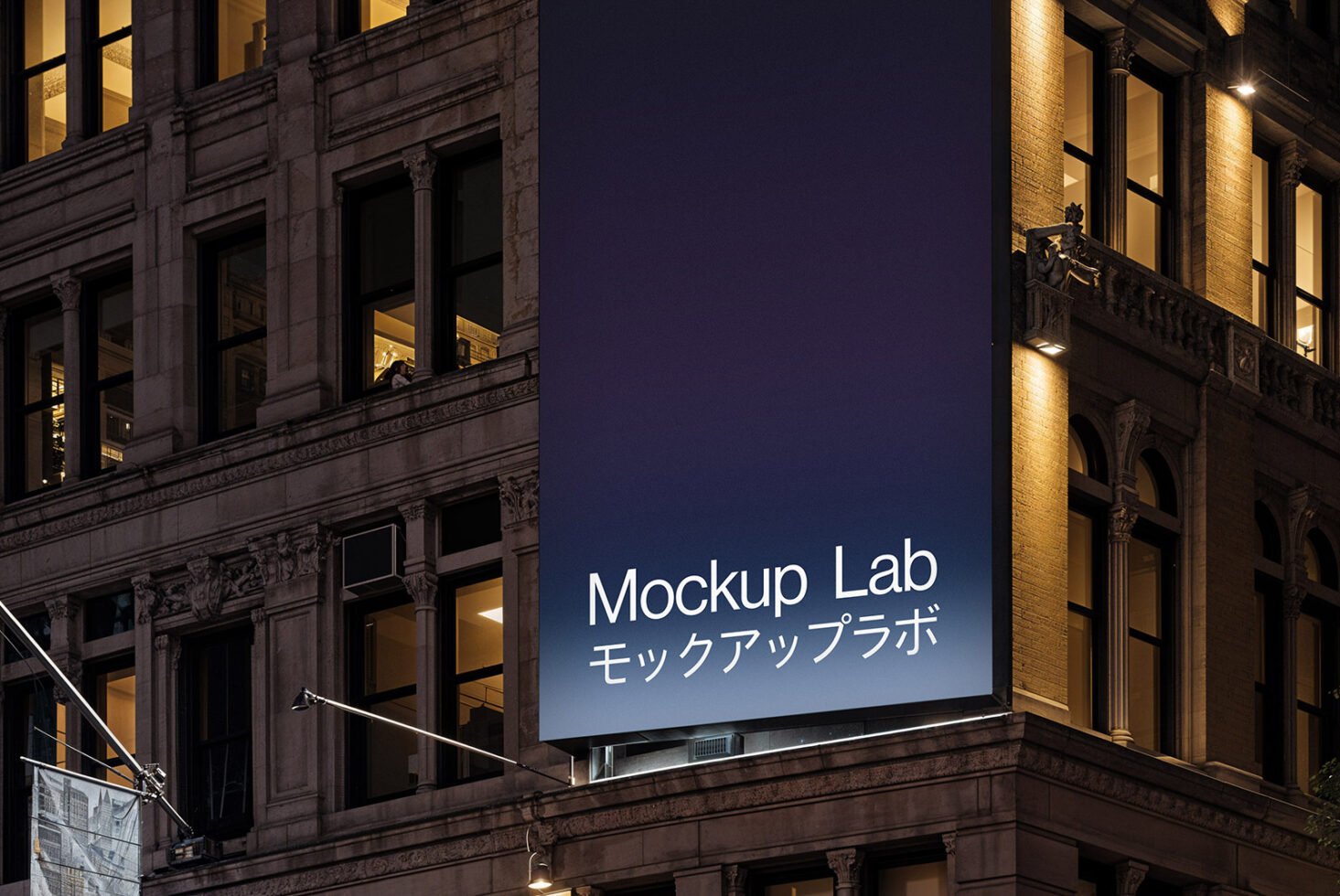Urban billboard mockup displayed on a lit building exterior at night perfect for showcasing graphic design work or advertising templates to designers.