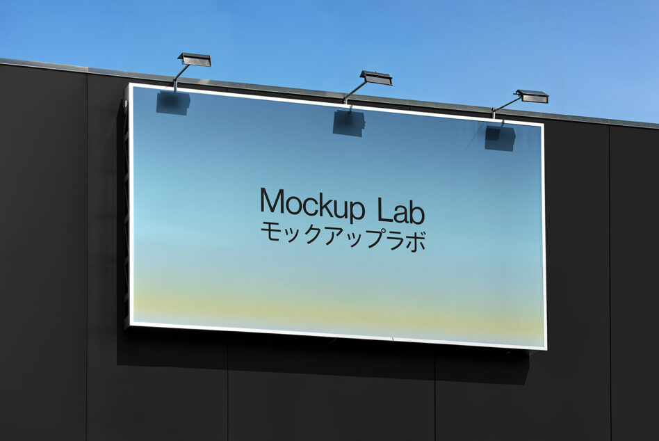 Illuminated outdoor display panel with gradient sky backdrop featuring Mockup Lab