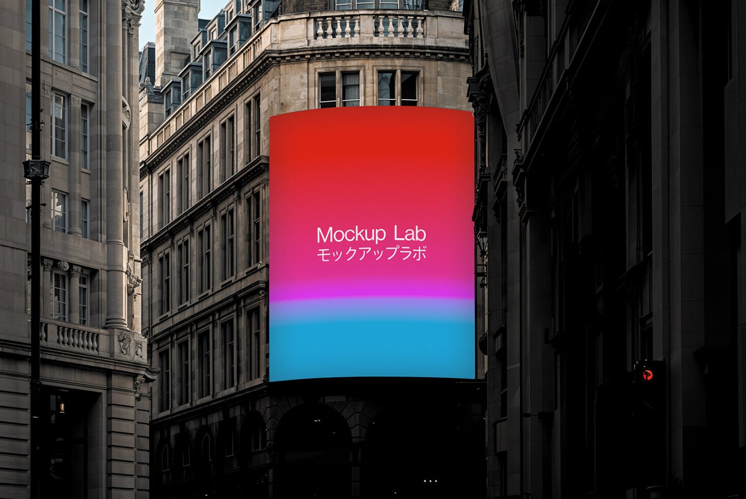 Urban billboard mockup with colorful gradient design and Japanese text. Ideal for showcasing branding, advertisements, and graphic design projects.