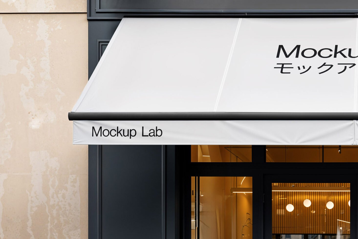 Storefront awning mockup with black text Mockup Lab on white fabric outside modern building entrance. Perfect for branding designs and graphics.