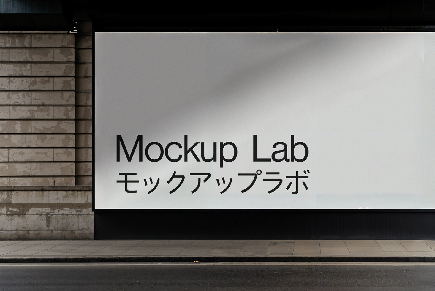 Street view of a large urban billboard mockup featuring bold minimalist typography in English and Japanese ideal for design presentations and branding visuals.