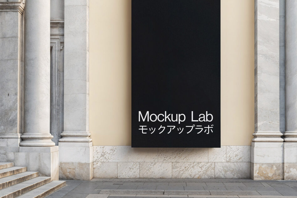 Black vertical banner on classical stone columns with white text on facade entrance