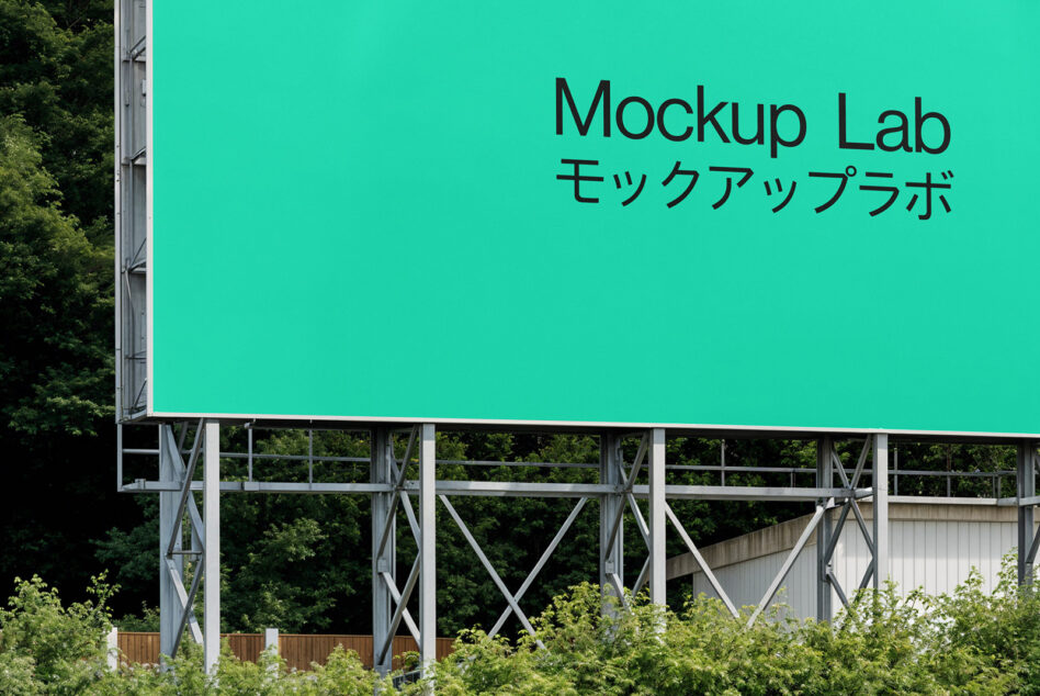 Turquoise billboard mockup with Mockup Lab text in English with Japanese characters below