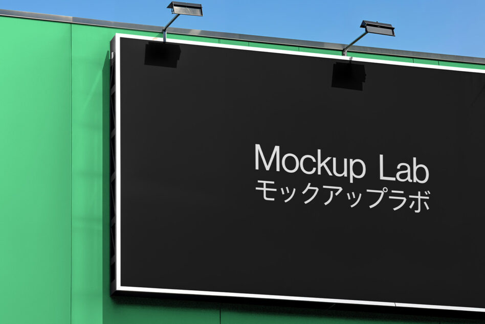 Neon-lit billboard with black background showing Mockup Lab bilingual text