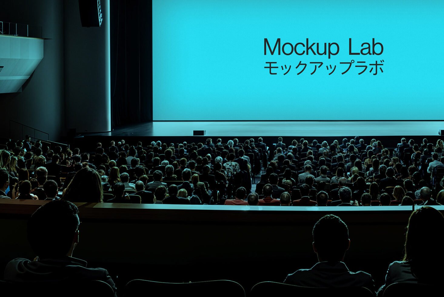 Audience in theater viewing large screen with Mockup Lab text ideal for digital mockup presentations designers showcase SEO-friendly image assets.