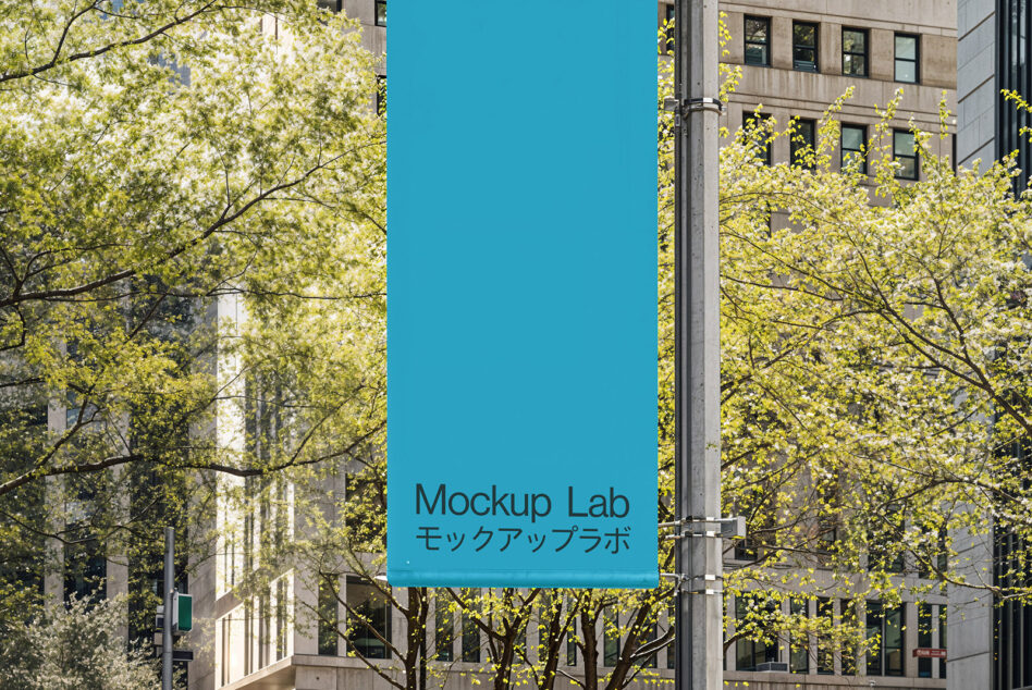 Urban street banner mockup with blue signage featuring Mockup Lab text surrounded by modern buildings and green trees ideal for graphic design templates