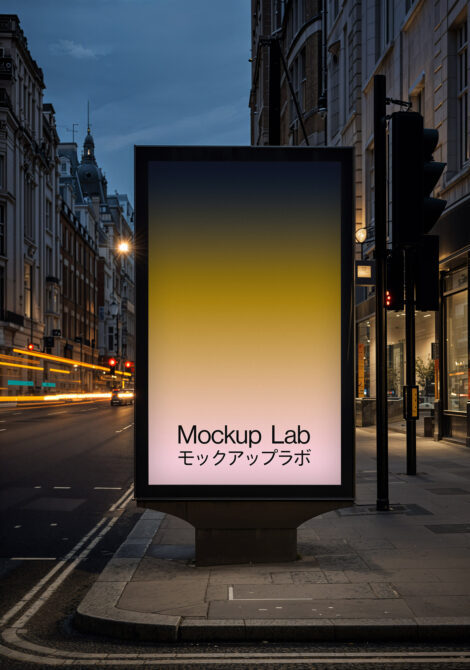 Vertical billboard mockup on city street at dusk with gradient sky backdrop