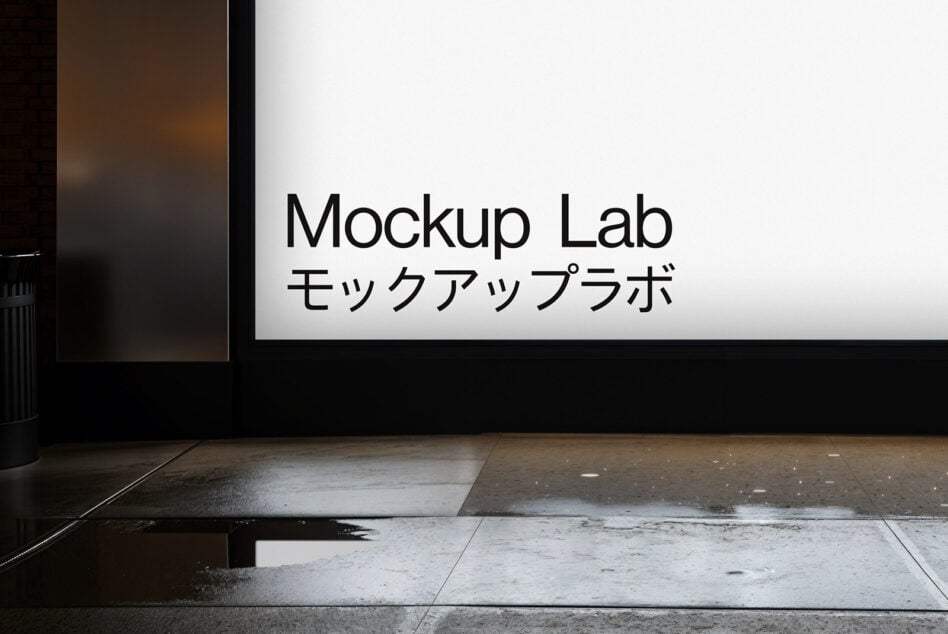 Storefront window display with wet concrete floor below
