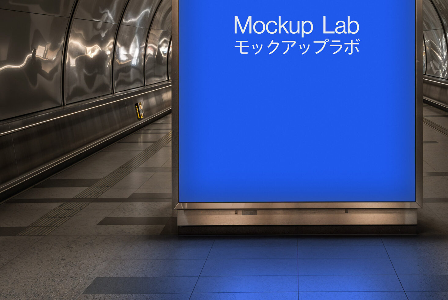Bright blue billboard in subway station with Mockup Lab text displayed