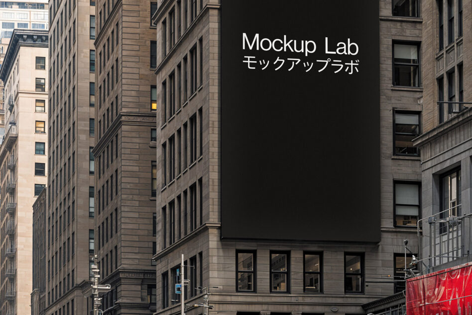 Large building billboard mockup showing black background with white text in urban setting