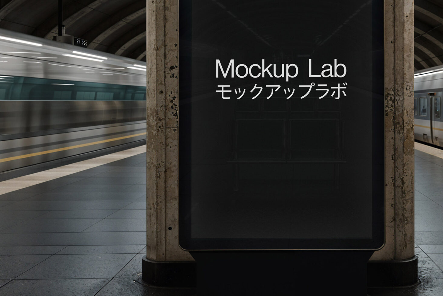 Subway station billboard mockup with train motion blur in the background perfect for showcasing designs in urban settings ideal for designers and marketers.