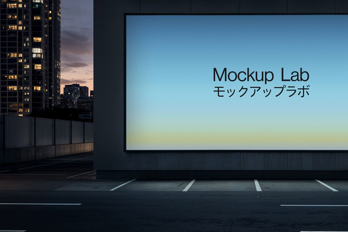 Outdoor billboard mockup at dusk with city skyline. Perfect for showcasing advertisements and designs. Ideal for graphic designers creating templates.