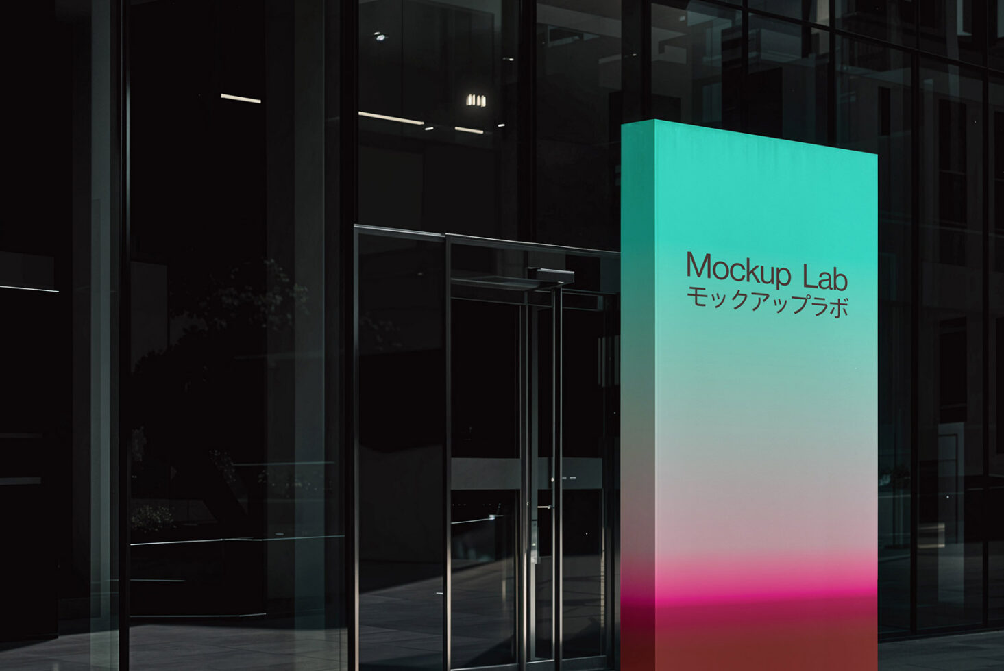 Modern building entrance features vibrant gradient sign for Mockup Lab showcasing architectural style and design mockup elements for creative projects