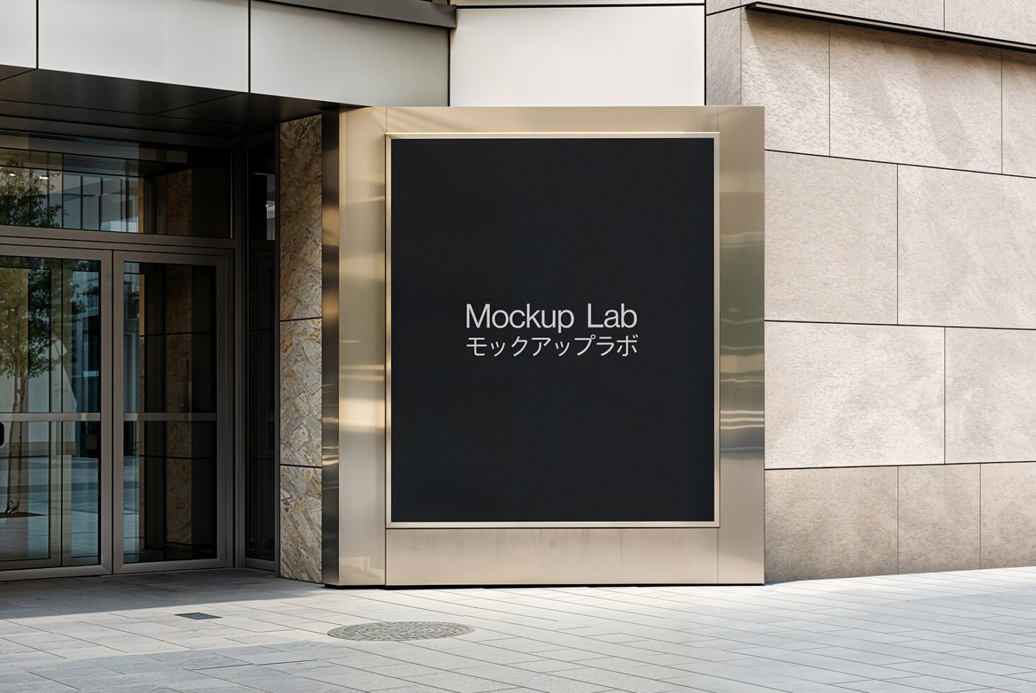 Outdoor signage mockup on modern building facade, showcasing a large black sign with Japanese and English text. Perfect for showcasing branding design.