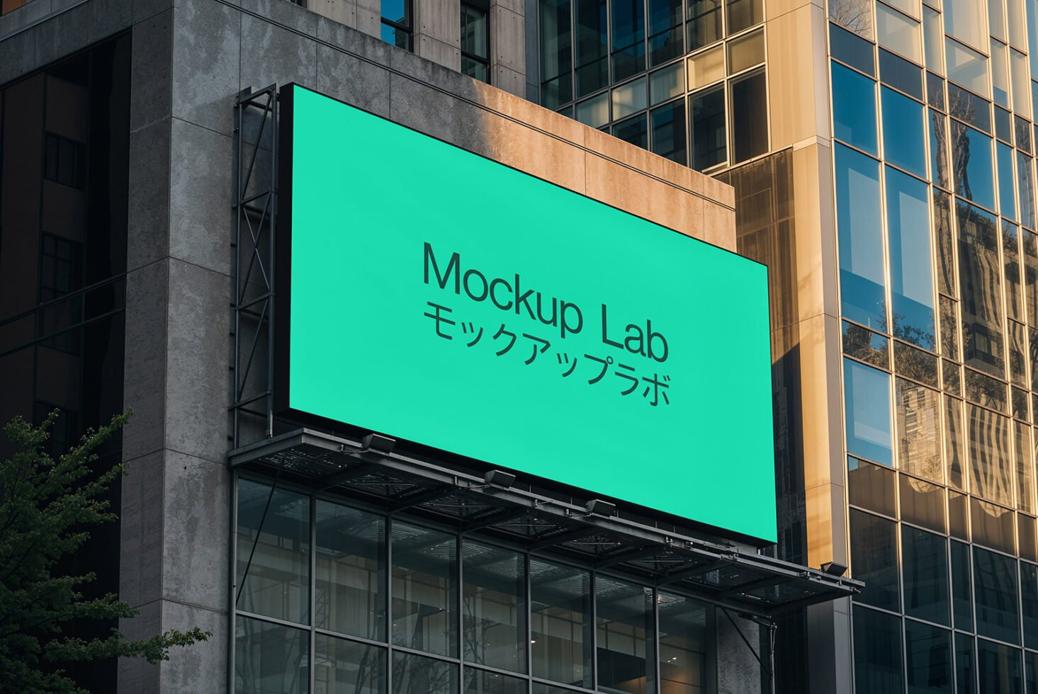 Urban building with large teal billboard displaying Mockup Lab text in Japanese and English ideal for designers creating advertising mockups in city settings.