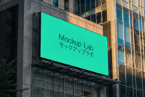 Bright mint green billboard on concrete building with glass windows