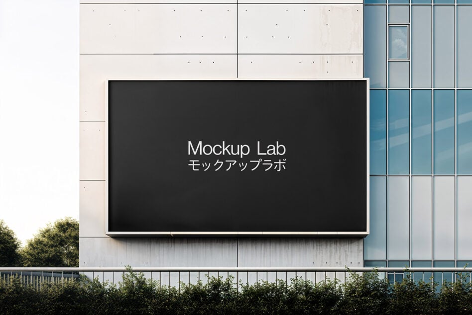 Modern building facade with a large black billboard. Text reads Mockup Lab in English and Japanese. Perfect for advertising and presentation mockups.