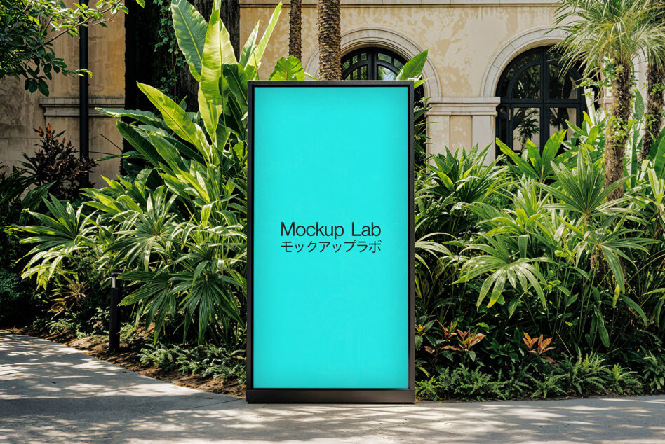 Bright turquoise tall screen mockup in lush garden courtyard setting