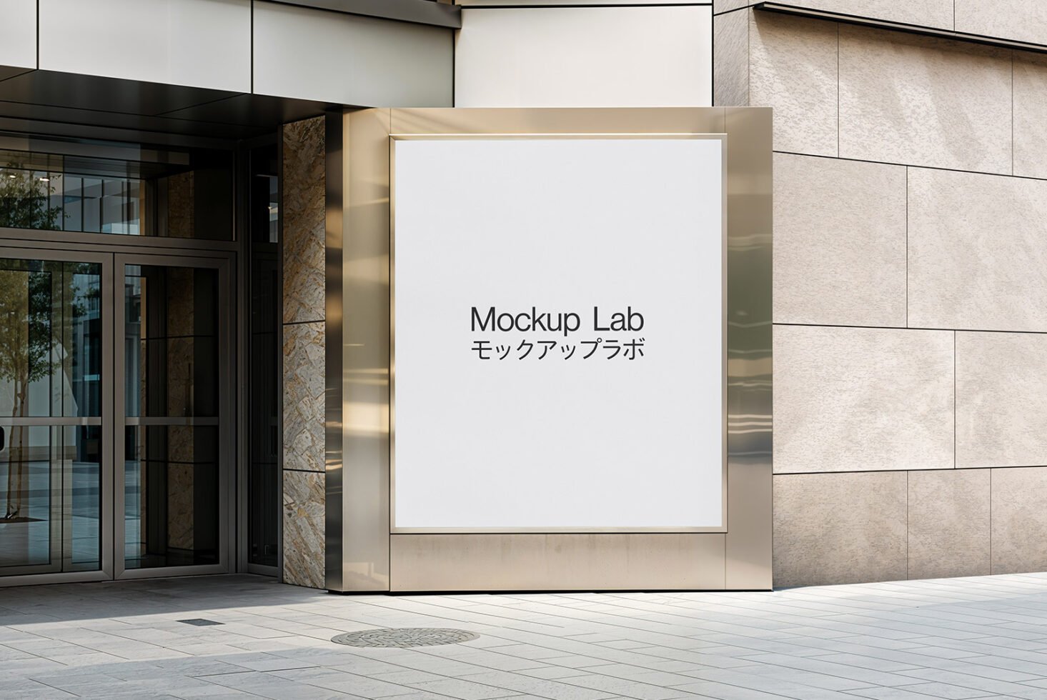 Large outdoor sign mockup on modern building facade for branding or advertisement showcasing. Ideal for designers seeking realistic presentation.