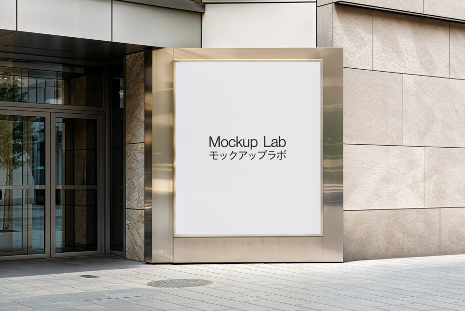 Large illuminated storefront window sign displaying Mockup Lab bilingual text