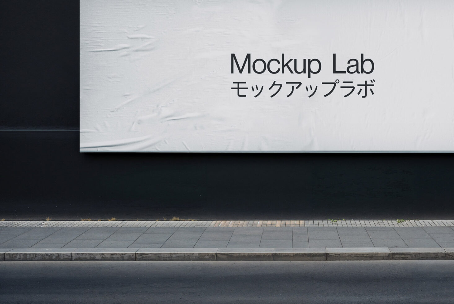 Outdoor billboard mockup on a dark wall with urban street view. Ideal for showcasing design templates for advertisements. Keywords: Mockups, Templates.